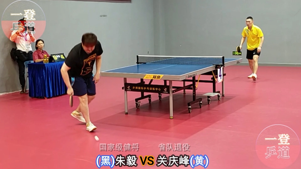 朱毅vs关庆峰 商业赛乒乓球名将朱毅打削球手水平如何?