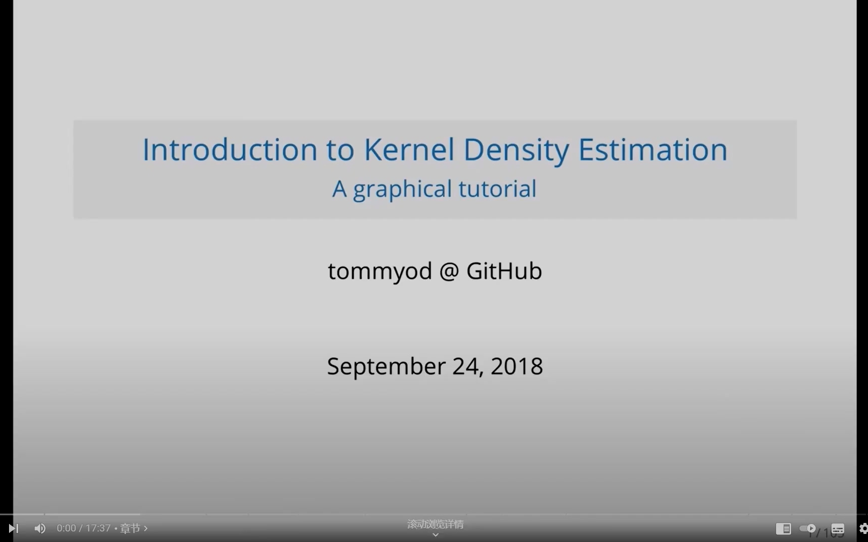 【中字】kernal density estimation 核密度估计简介哔哩哔哩bilibili