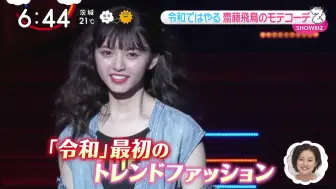 乃木坂46 Sweet 齋藤飛鳥 哔哩哔哩 つロ干杯 Bilibili