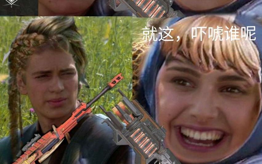 泰坦陨落apex新赛季玩的不爽就来ttf吧打折啦06