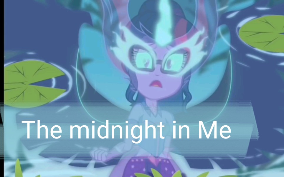 [图]【MLP翻唱】高中毕业生灵魂翻唱The midnight in me