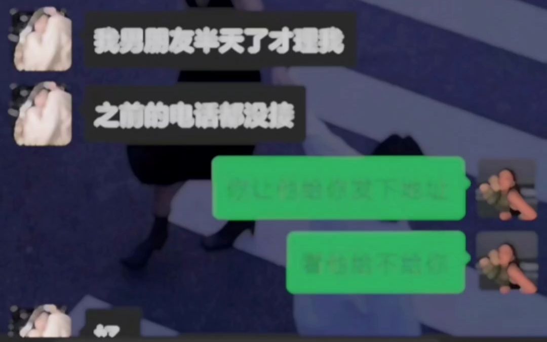 《查岗》哔哩哔哩bilibili