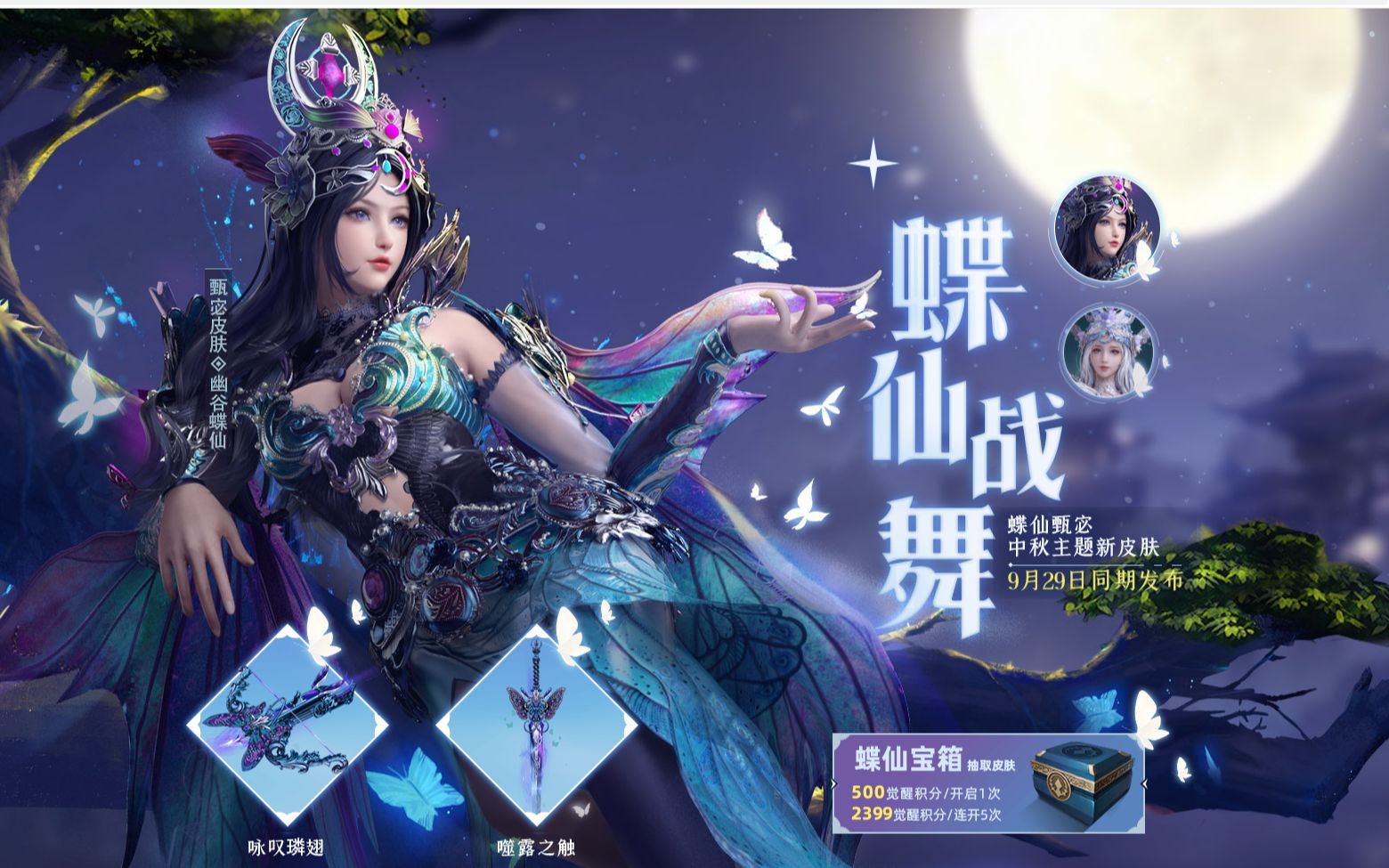 铁甲雄兵城战甄姬也是不二选择堪比黄月英的甄宓