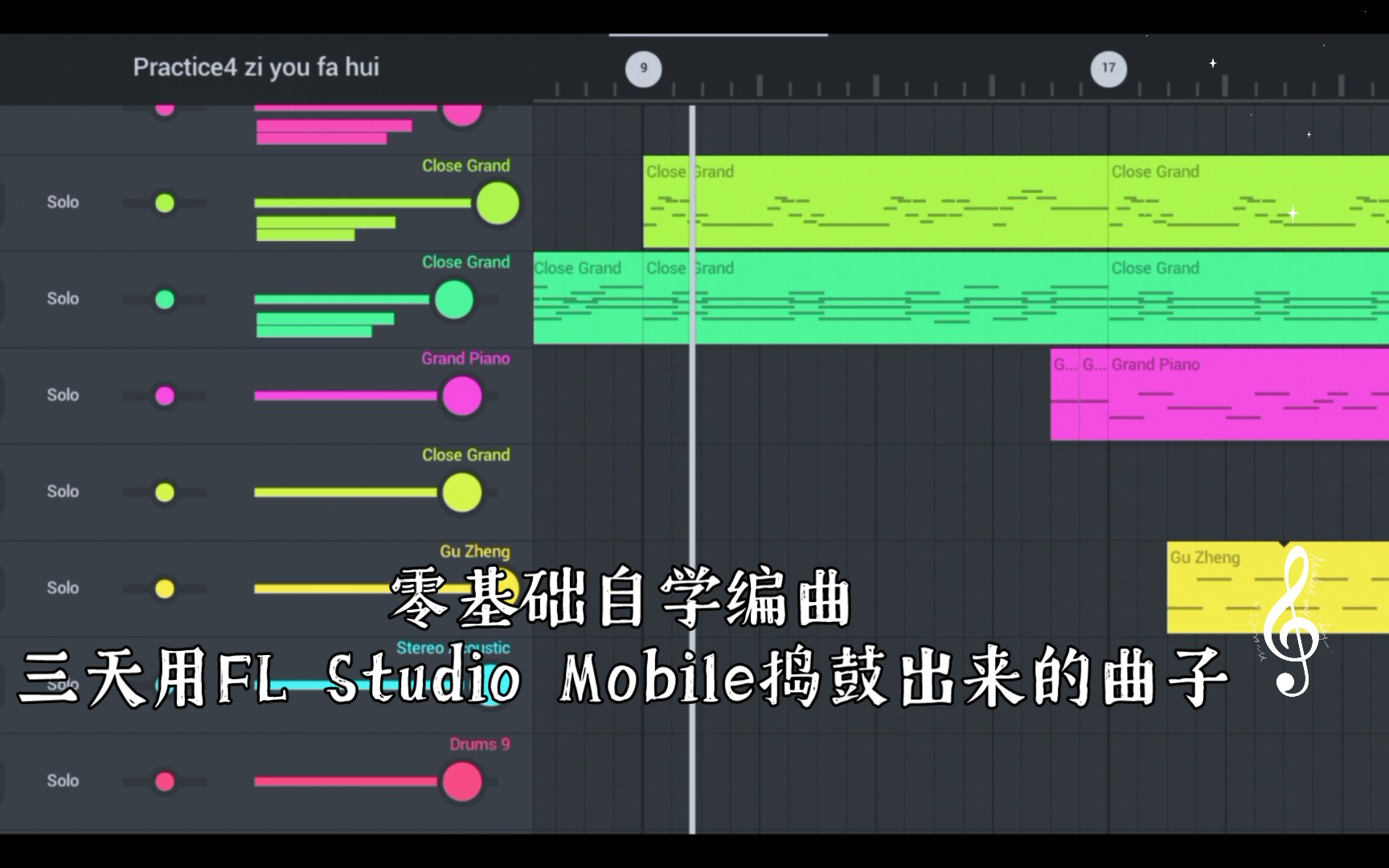 [图]【FLM】零基础自学编曲三天，用FL Studio Mobile捣鼓出来的曲子