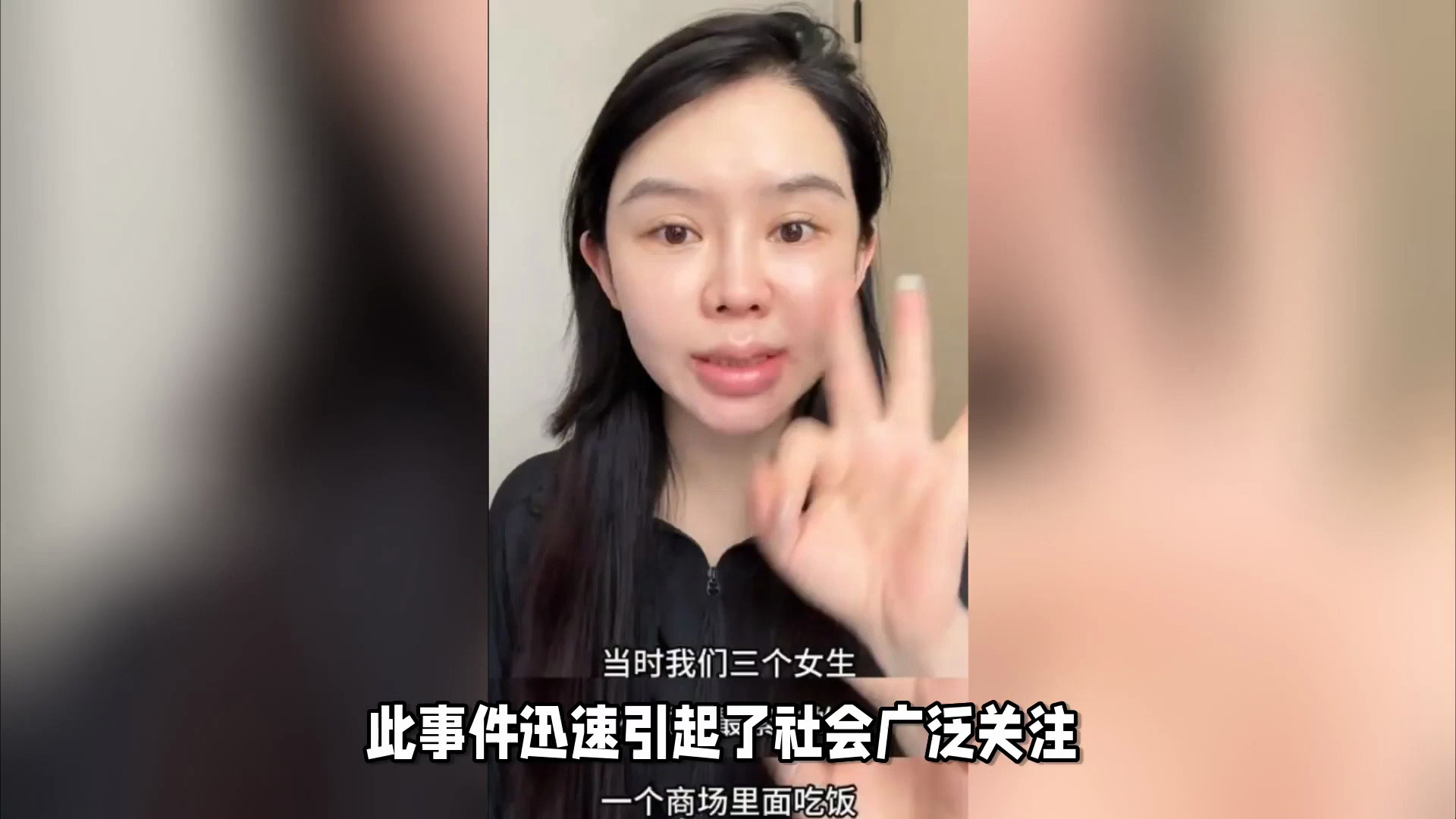 成都惊骇:男骚扰殴打女遭严惩,法律如何守护?哔哩哔哩bilibili