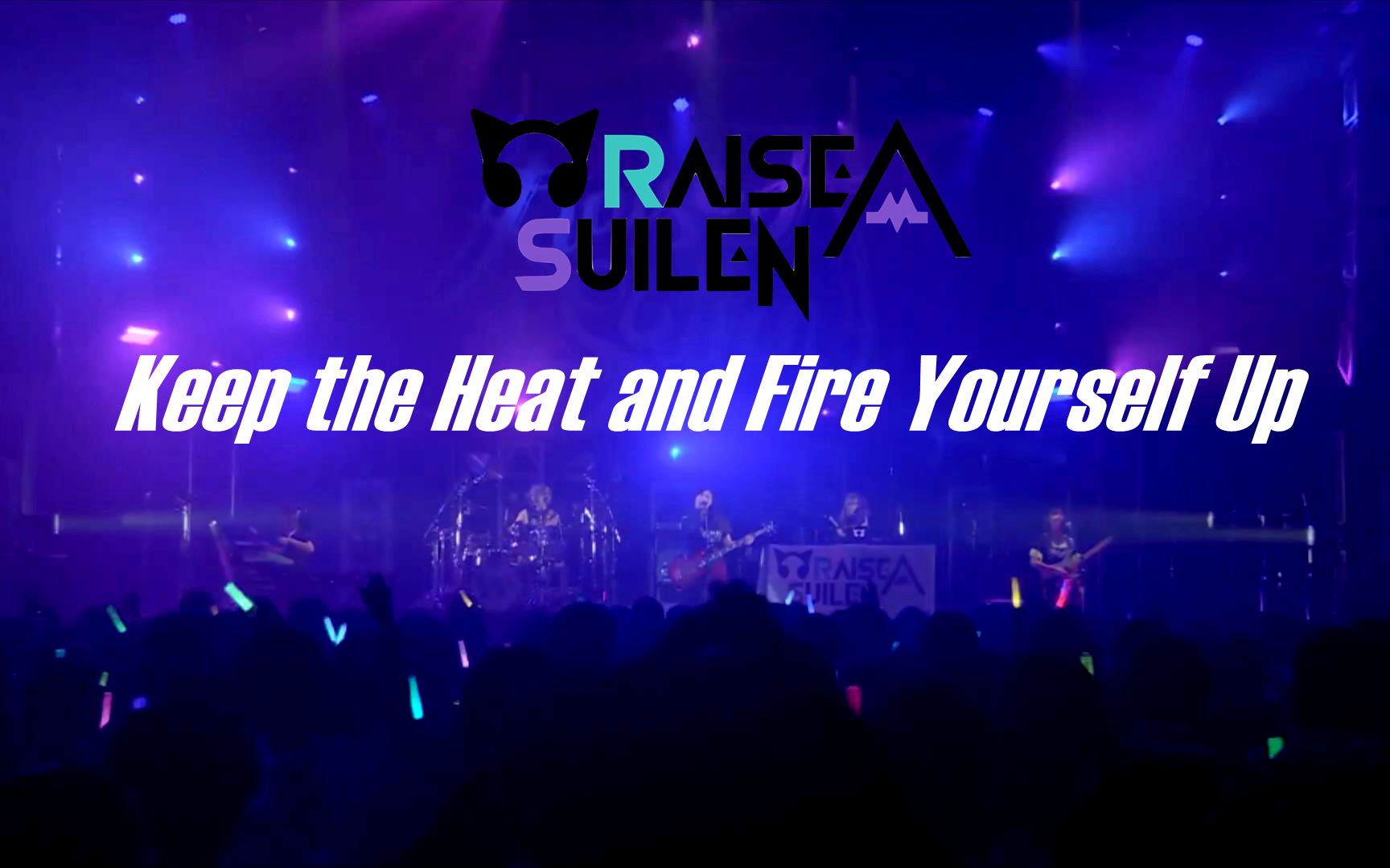 [图]【RAS现场/核翻唱】Keep the Heat and Fire Yourself Up [Fear, and Loathing in Las Vegas]