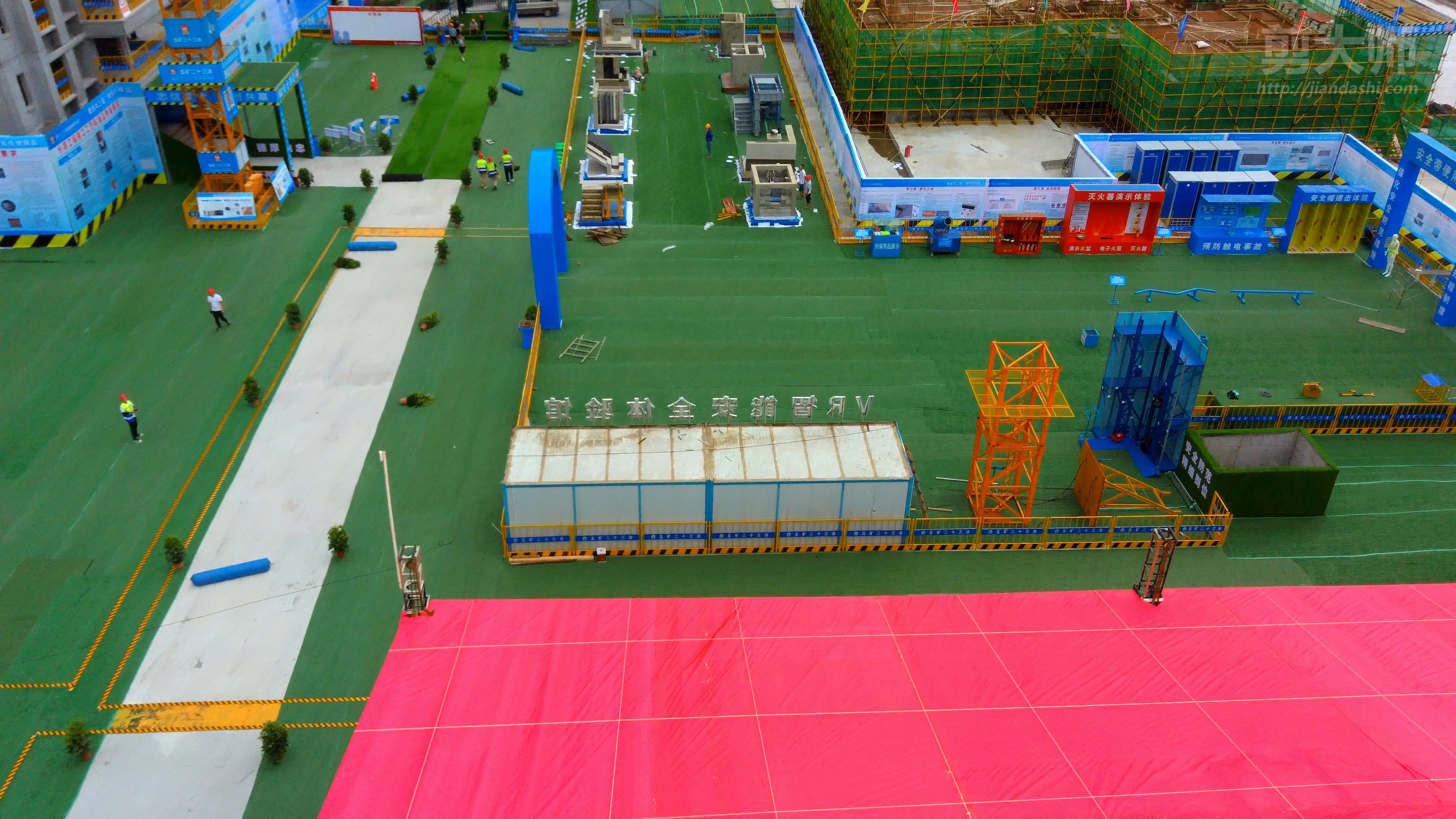 示范性观摩工地现场布置