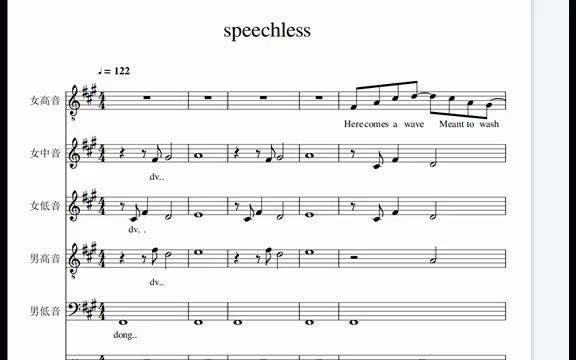 speechless阿卡贝拉合唱谱正谱