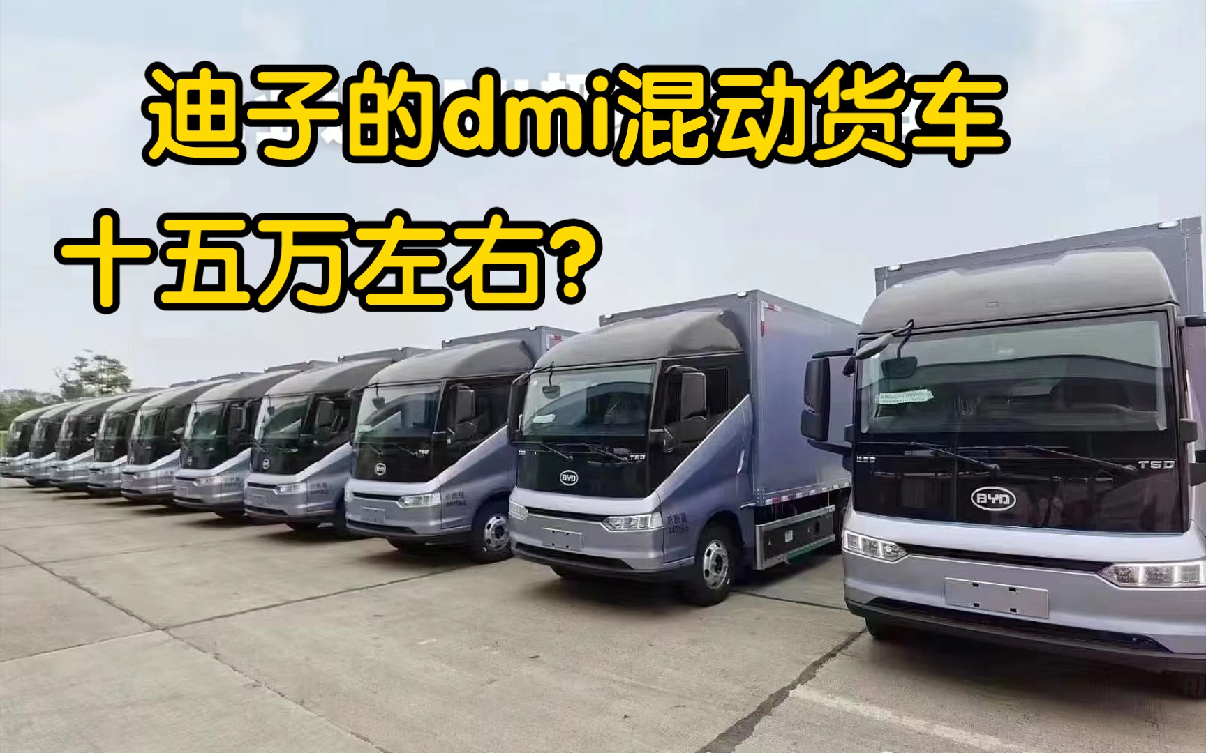 比亚迪汉规定连续12个月总里程超过3万公里电池就不再质保我是否该退订呢 知乎