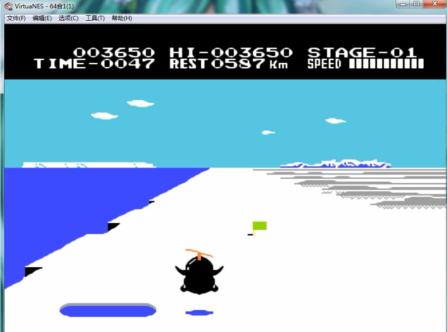 童年红白机的回忆fc小游戏南极大冒险