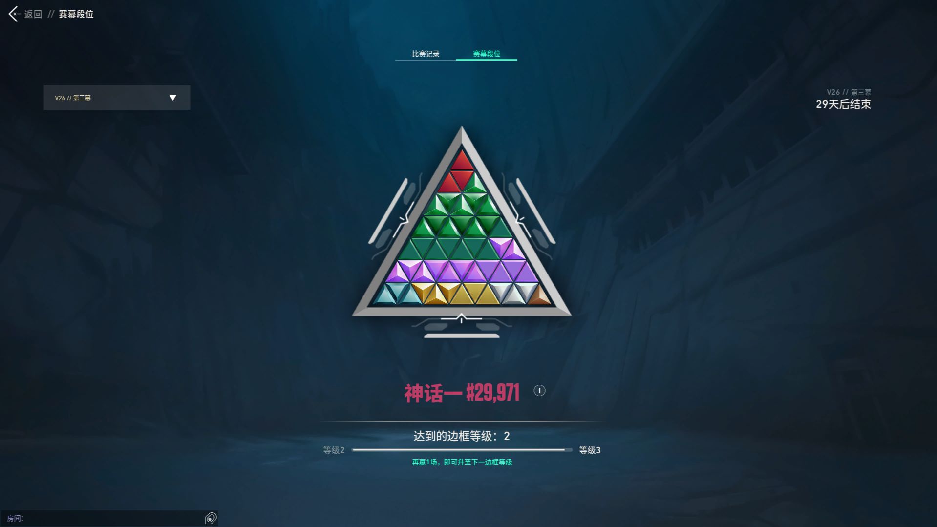 无畏契约彩虹景观生成教程🌈🌈🌈