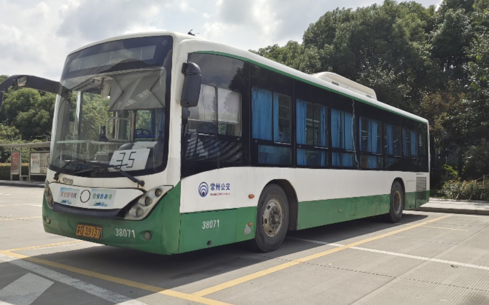 【常州黄海11米压缩天然气车 即将绝版】常州公交35路_哔哩哔哩_bili