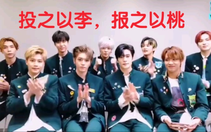 nct127成员直播中文感谢中国粉丝,因为中饭才有一位哔哩哔哩bilibili