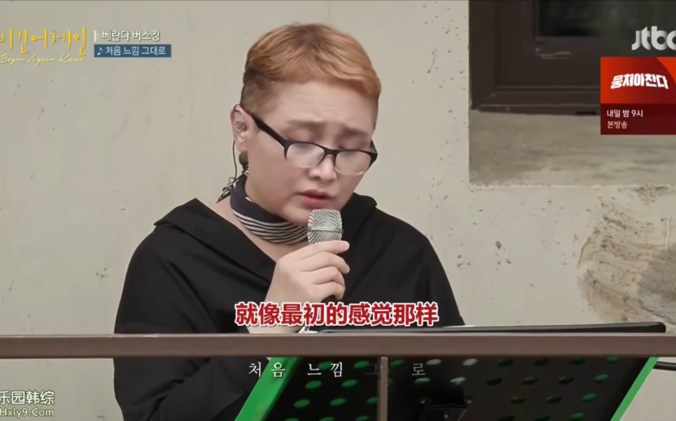 beginagainkorea李素罗以最初的那个感情素罗欧尼的抒情歌都好喜欢