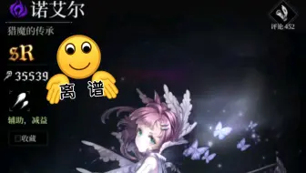 《原神后遗症》