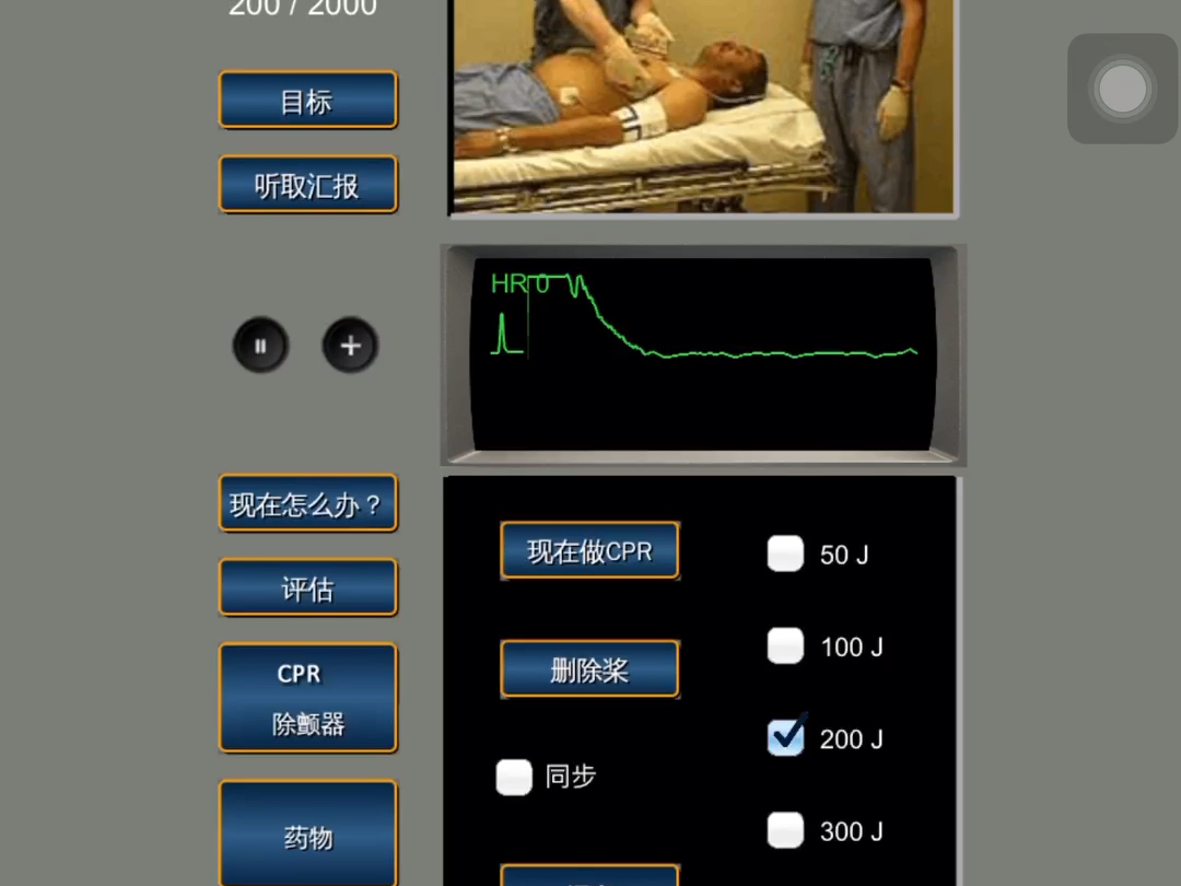 苹果手机软件(游戏,模拟器)推荐手机游戏热门视频