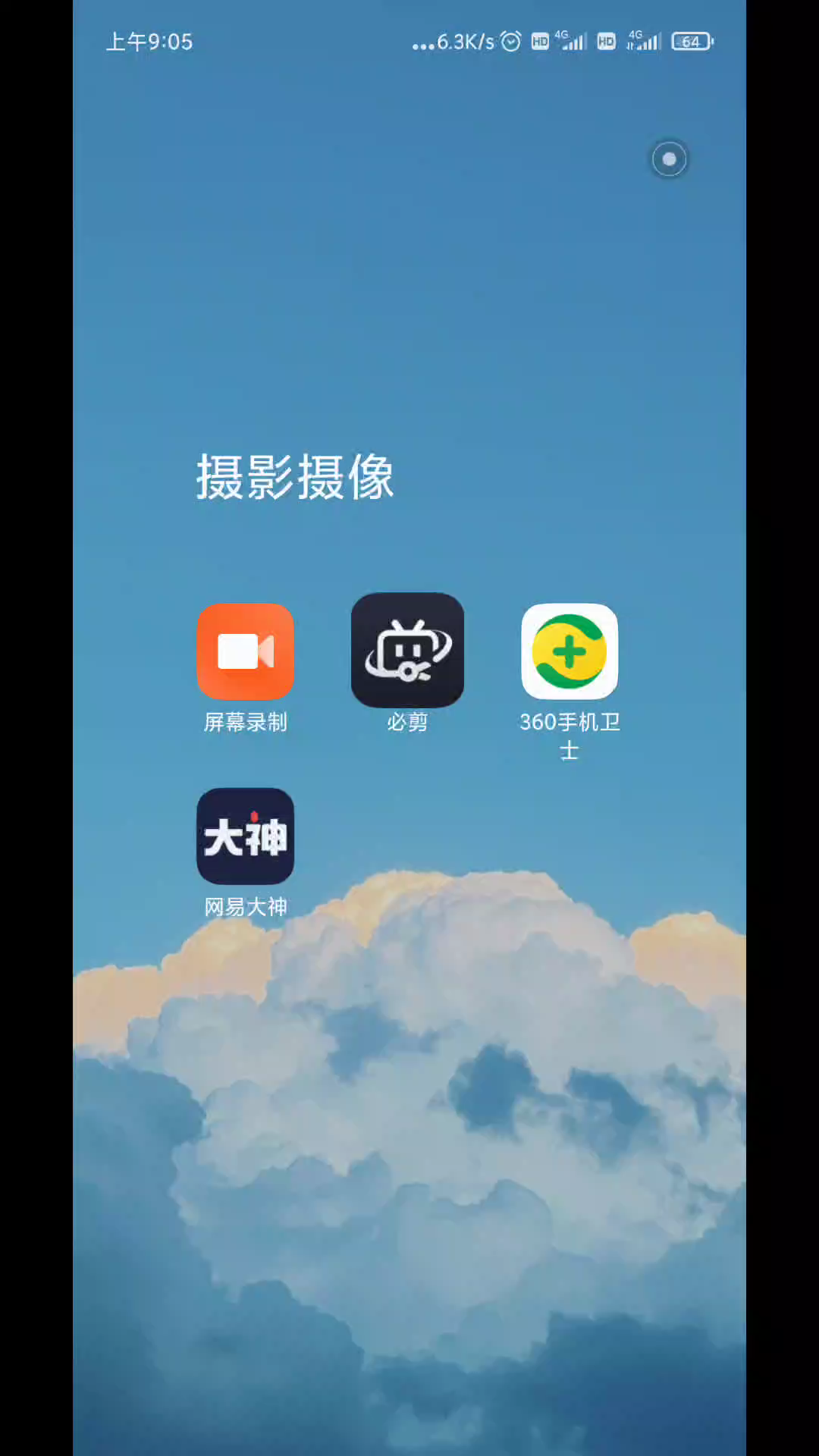 ios必备网站哔哩哔哩bilibili