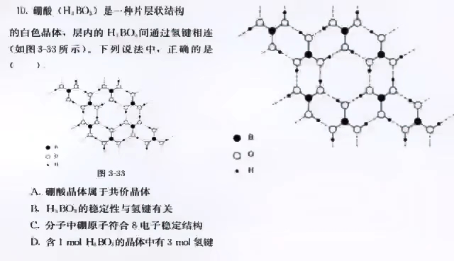 选择性必修二同步解析与测评第三章第二节哔哩哔哩bilibili