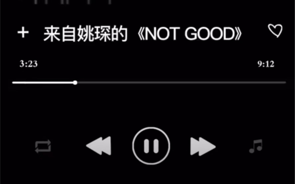 [图]姚琛《not good》韩语版