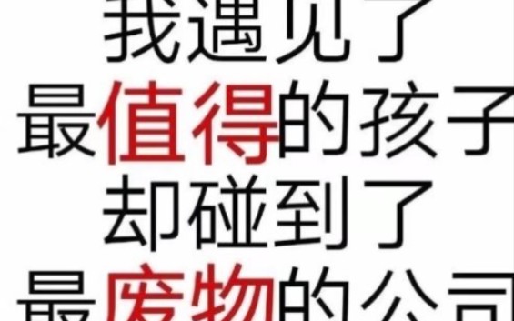 hybe:我也算是能自力更生的一个大公司bts:哦? 米姐:不你不算.恭喜黑逼喜提暴跌哔哩哔哩bilibili