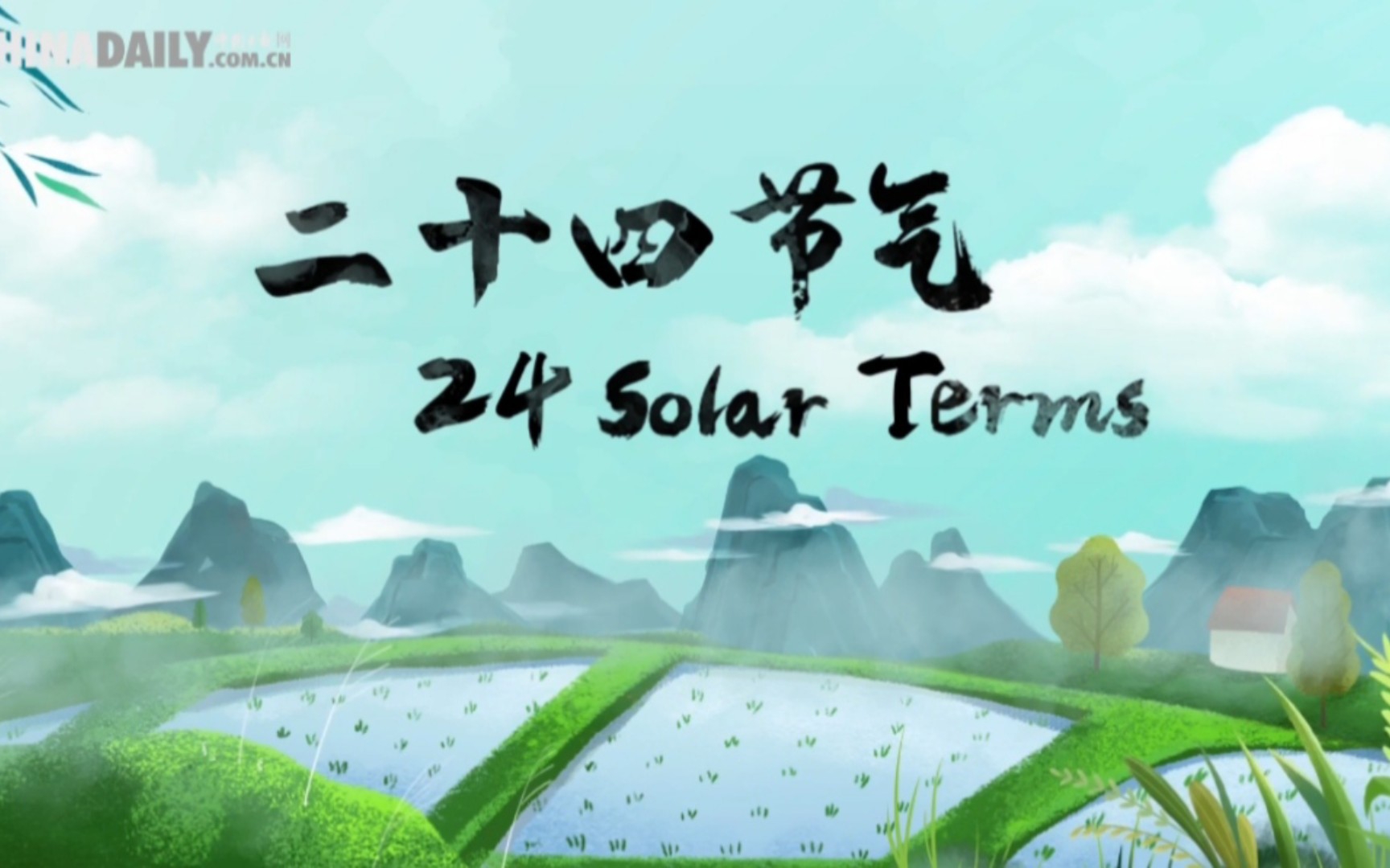 [图]二十四节气｜考级必背｜Festive China 之 24 Solar Terms 【高清双语·收藏∞循环】