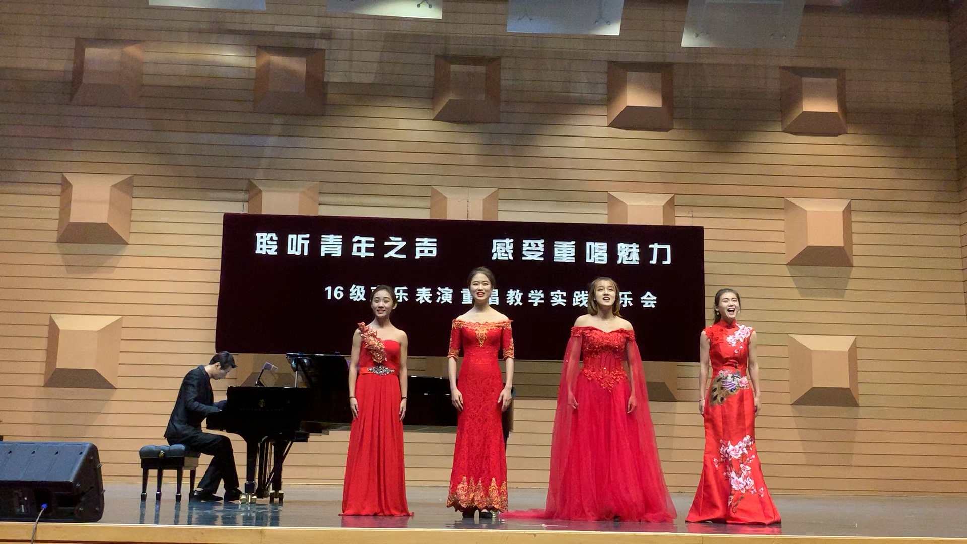 [图]《南湖的船，党的摇篮》电影《中国革命之歌》选曲 天津师范大学16级声乐表演重唱音乐会