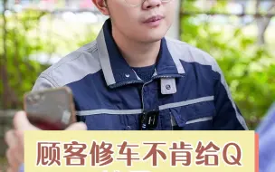 下载视频: 大家为了混口饭吃都不容易，互相体谅吧