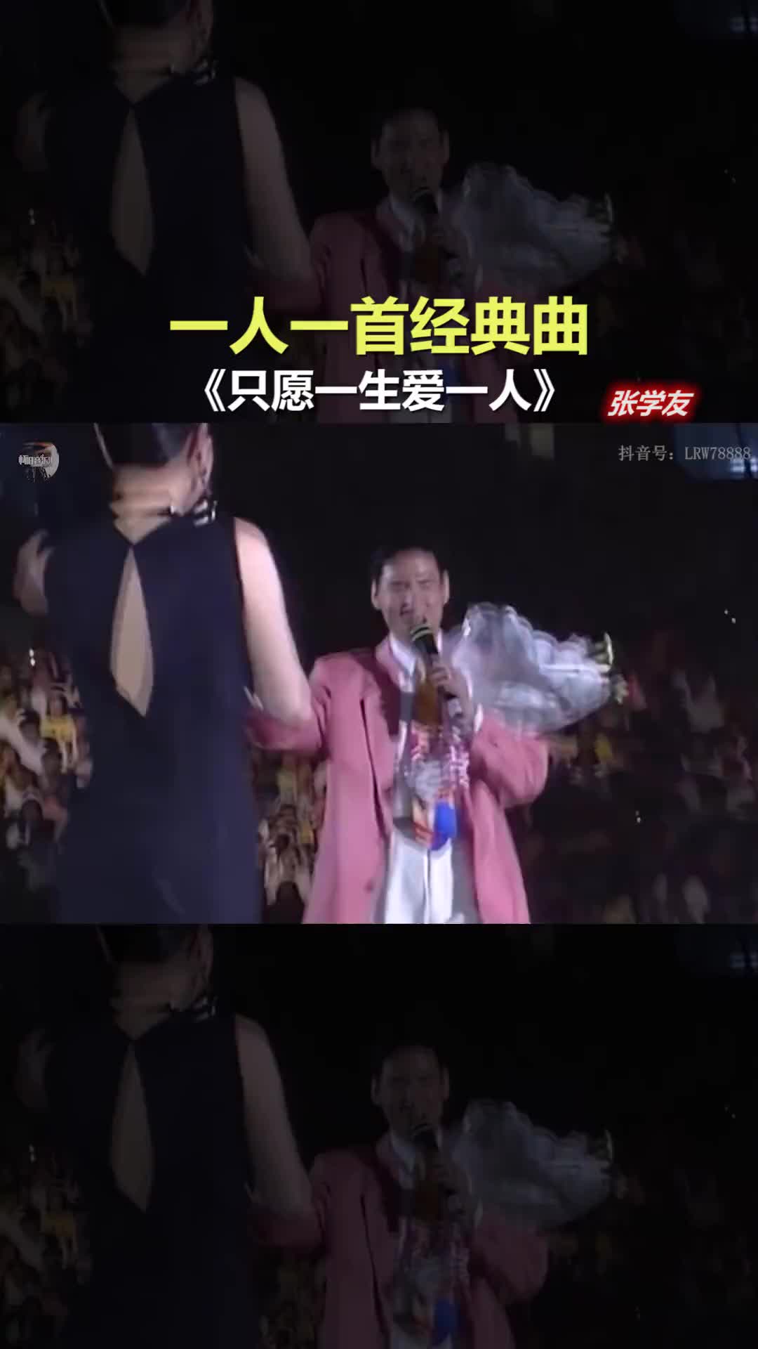 刘嘉玲和张学友是多年的好友他们私底下也经常小聚歌曲更是俩个合