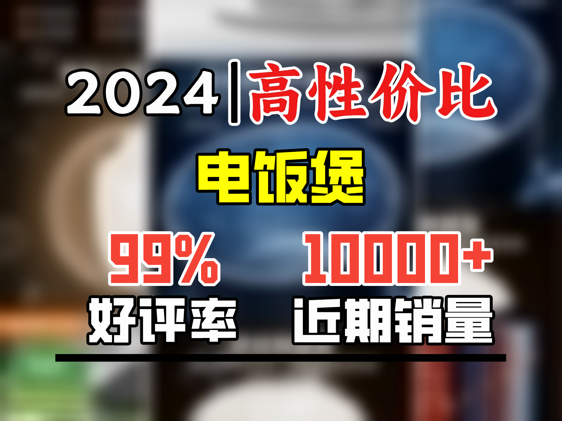 苏泊尔(SUPOR)【国家补贴】电饭煲家用34人4L大容量不粘锅电饭煲蓝钻内胆智能多功能家用智能电饭锅40FC871哔哩哔哩bilibili