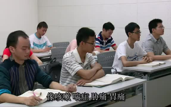 [图]【公开课】中医内科学选讲：赵进喜老师讲《中风消渴水肿》 全10p