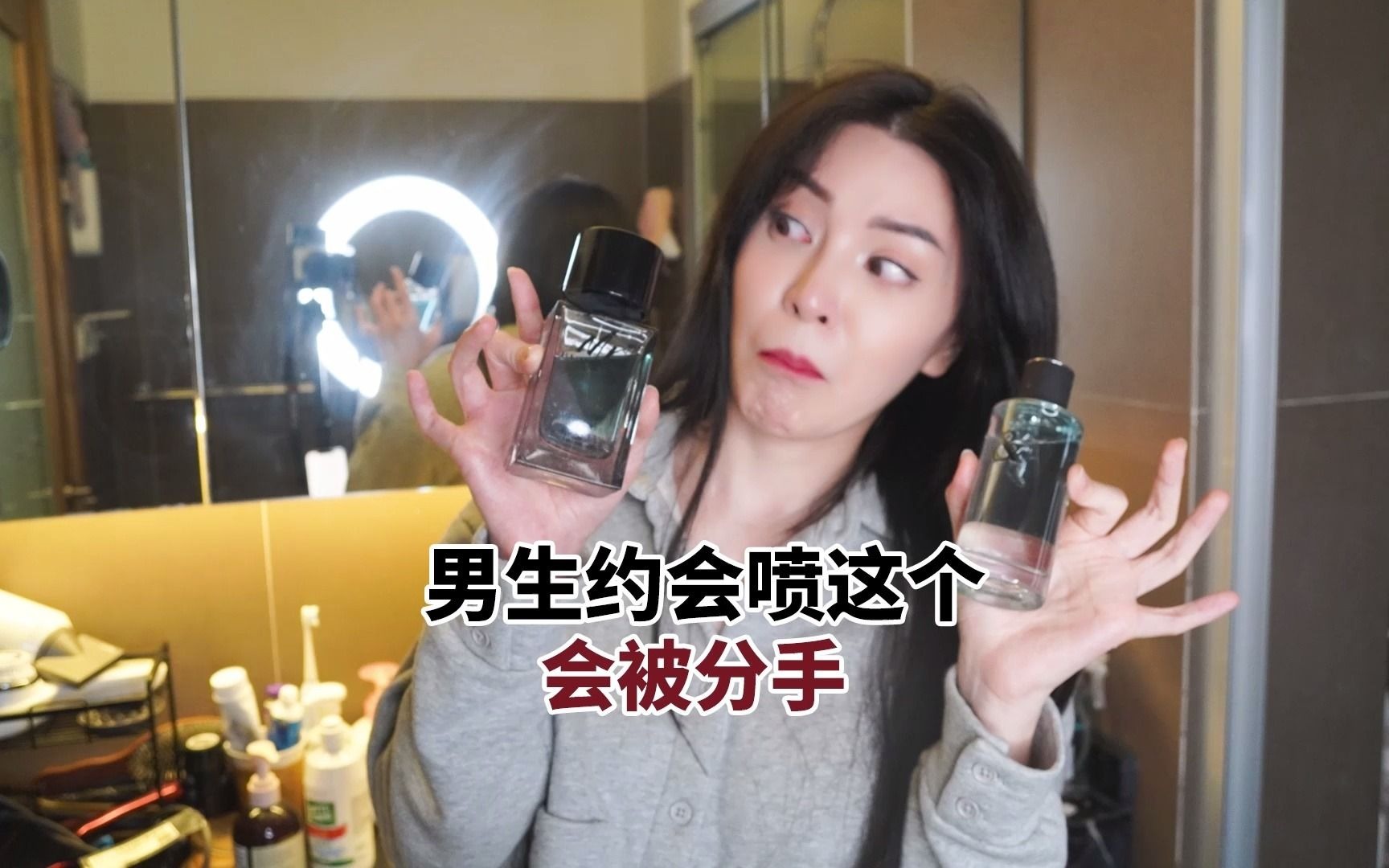 活动作品男生必看约会千万别喷这些香水