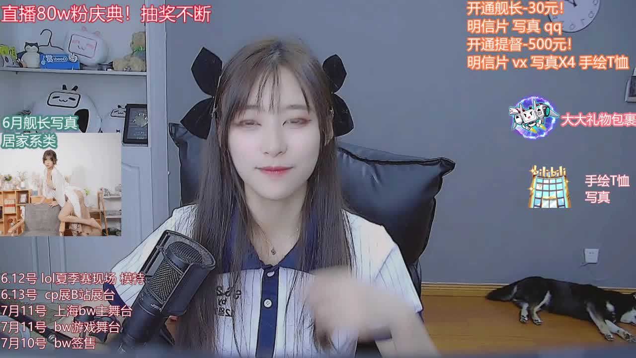 小雪 20210605哔哩哔哩bilibili