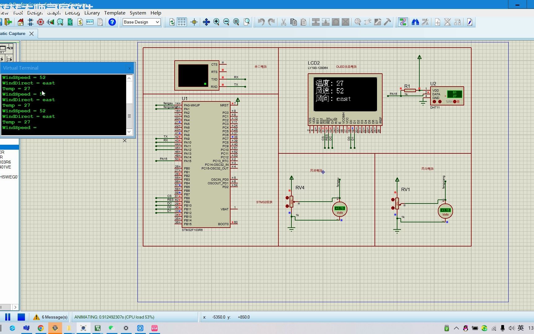 基于stm32风速风向测量仪仿真哔哩哔哩bilibili