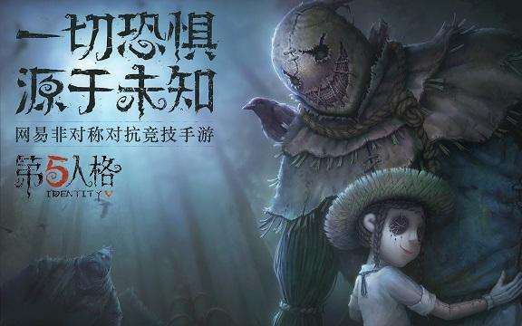 [图]【与山第五人格】钩子鹿头屠夫！我先让你跑一公里！屠夫排位视角