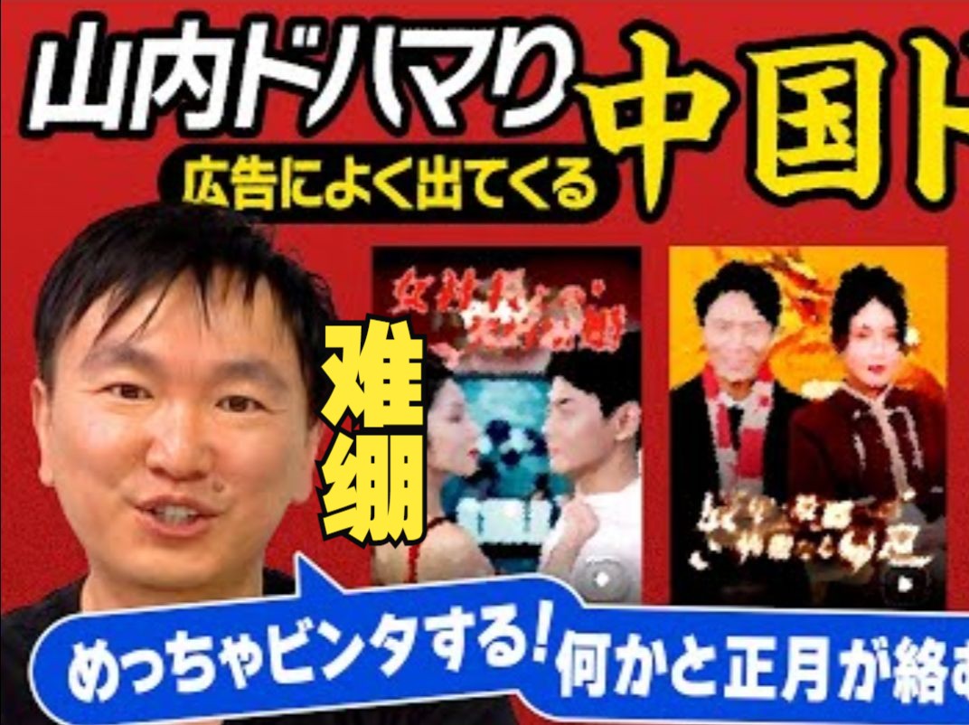 全程高能值得一看(中日双语)(24/09/06)