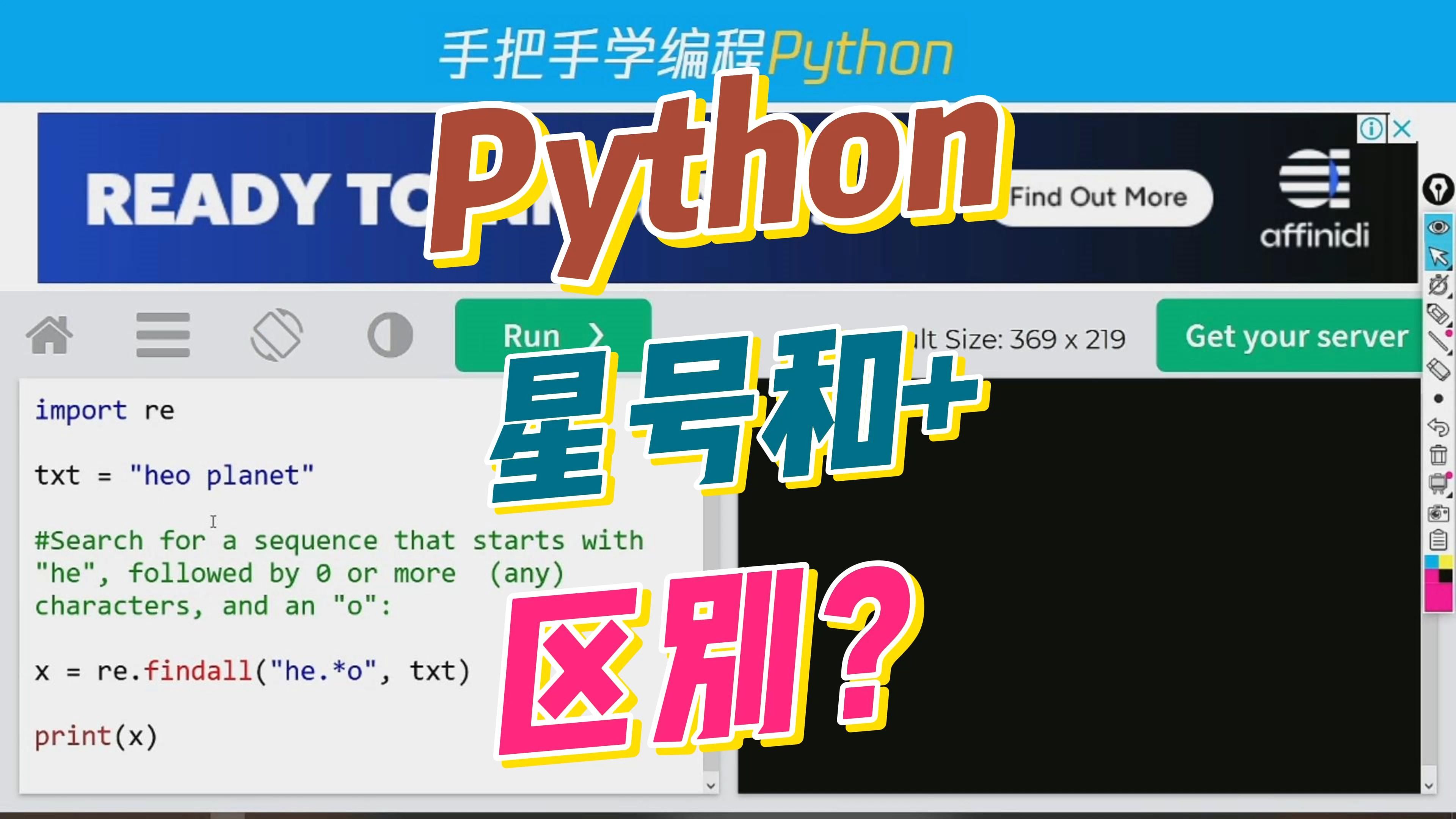 python刷超星网课(超星python章节检测答案)