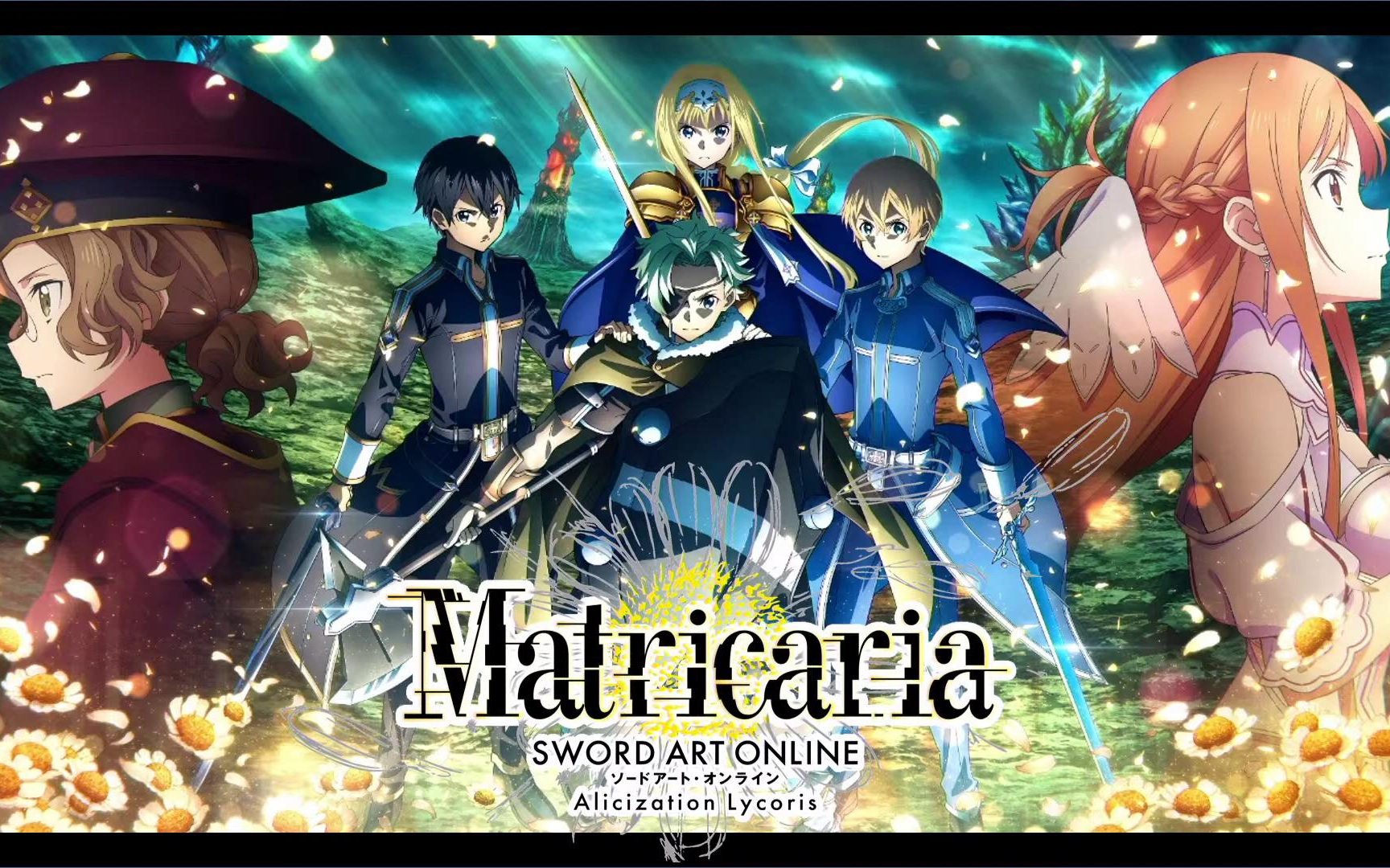 刀剑神域彼岸游境dlcmatricaria一周目流程更新中