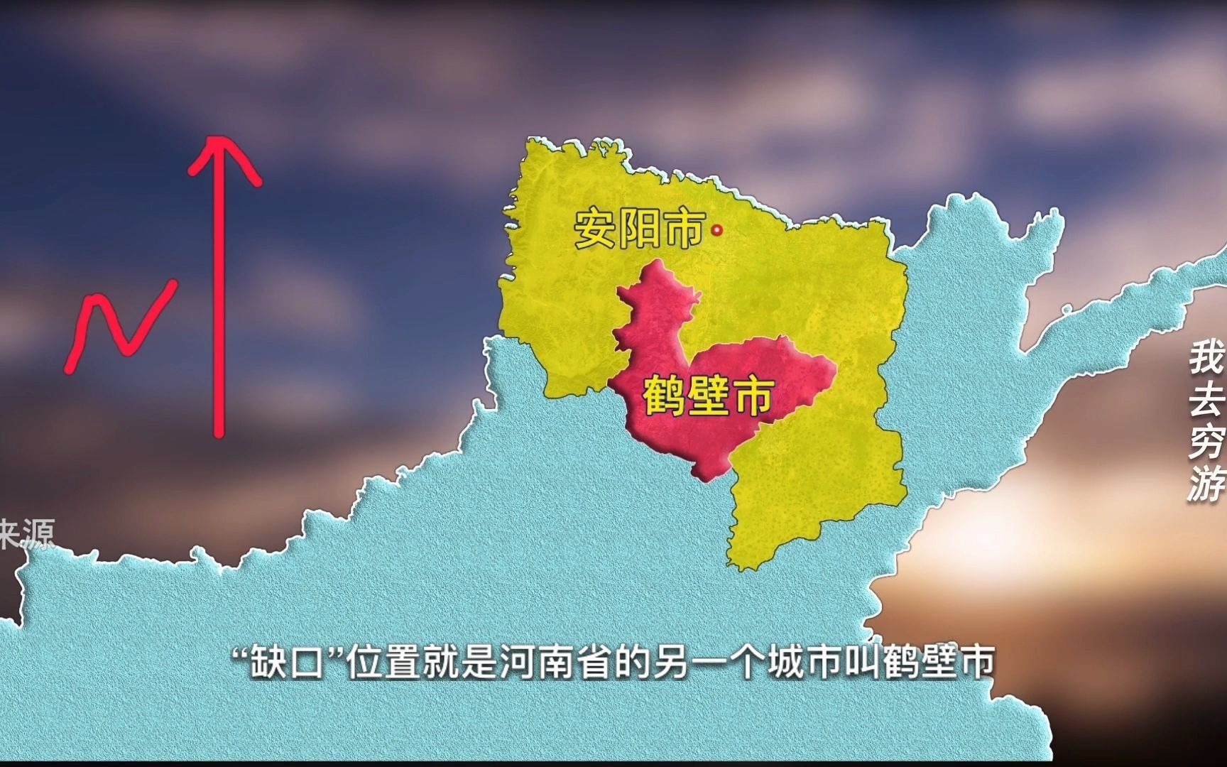 安阳地区为何会“一分为三”?背后有啥故事1986年,哔哩哔哩bilibili