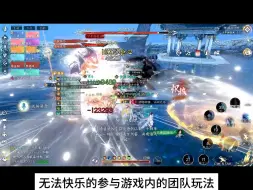 Download Video: 5月13号S2段位更新