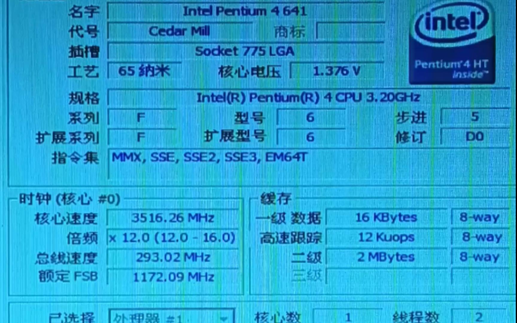 超频~intel pentium奔腾 4 641处理器@4.