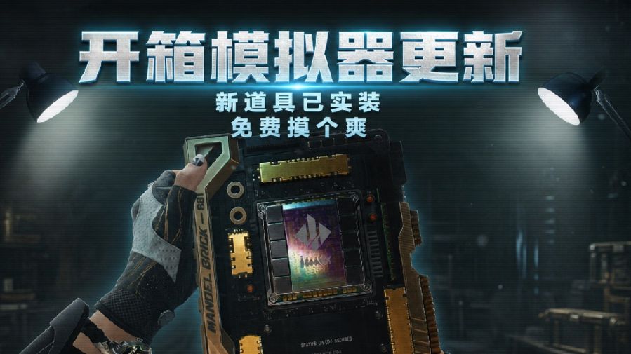 ⚡️赛博开箱⚡️ 【B站AI创造公开赛】