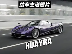 Tải video: 所以今天咱们拍！帕加尼Huayra！！！