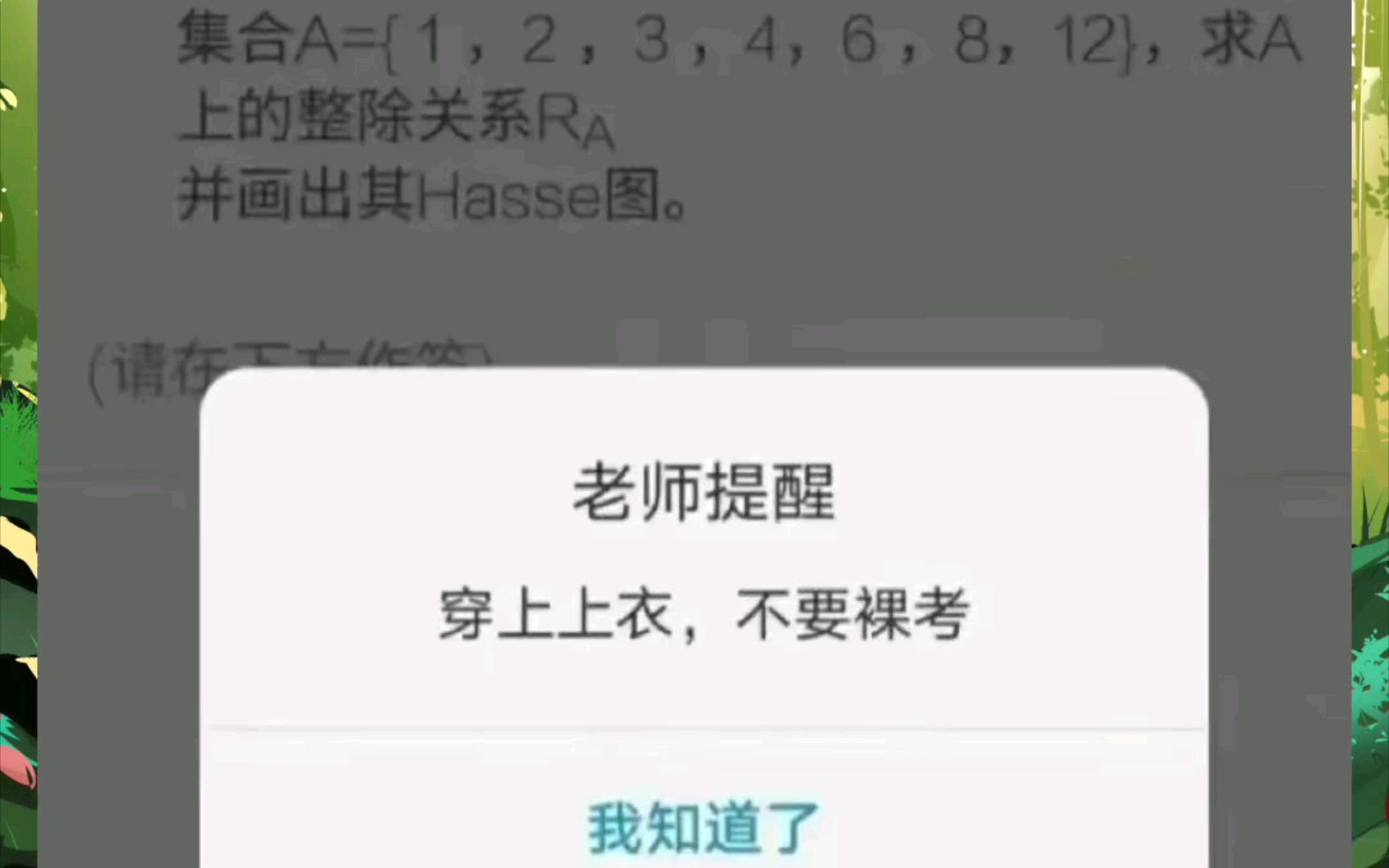 [沙雕神回复] 长见识了,原来裸考是这个意思...哔哩哔哩bilibili