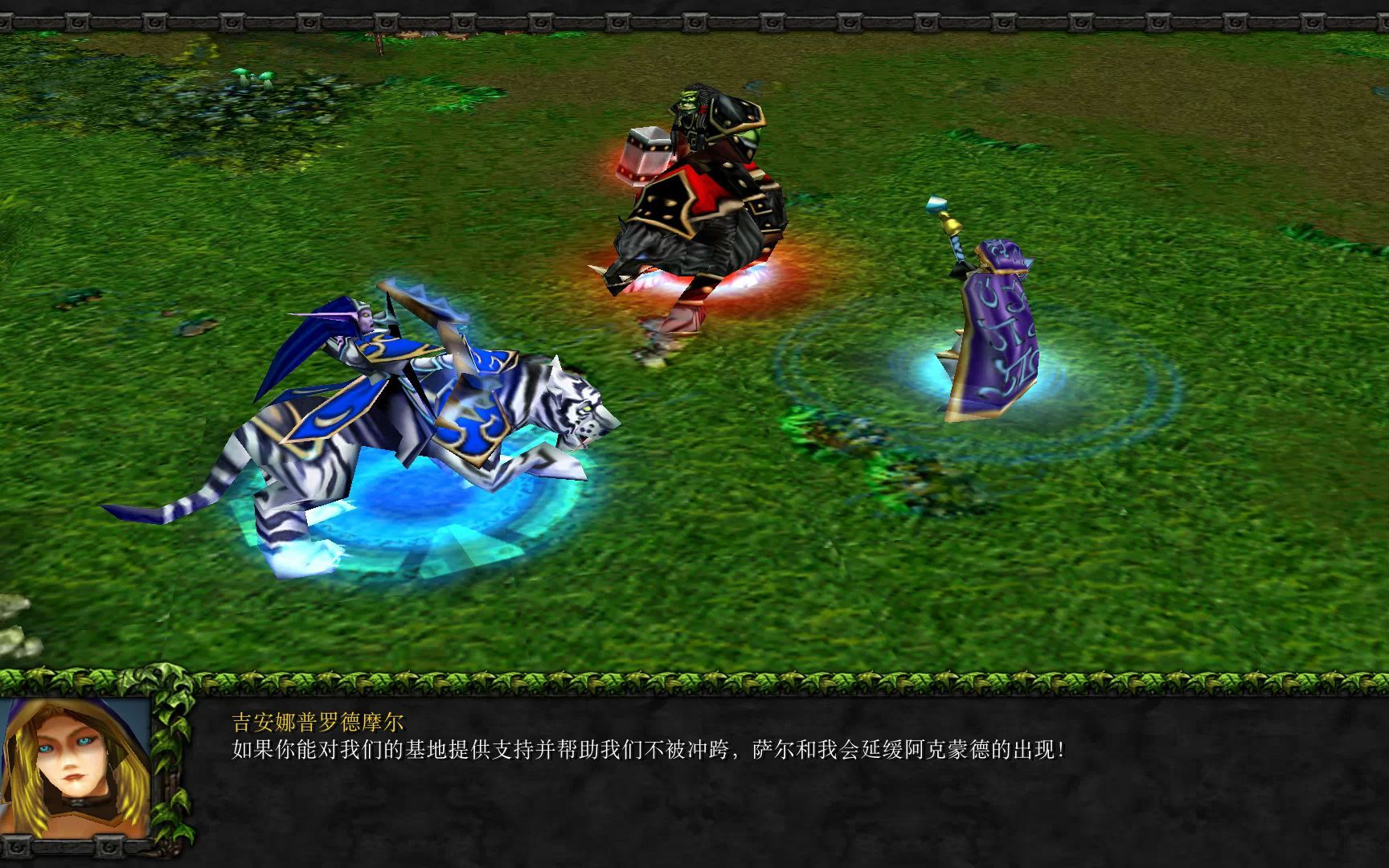 魔兽争霸3 暗夜精灵战役第七关神之黎明_杂谈