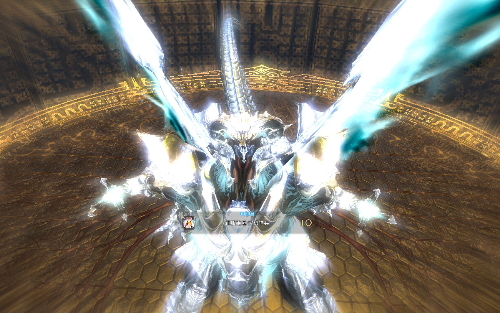 最终幻想14绝神兵学者初通纪念