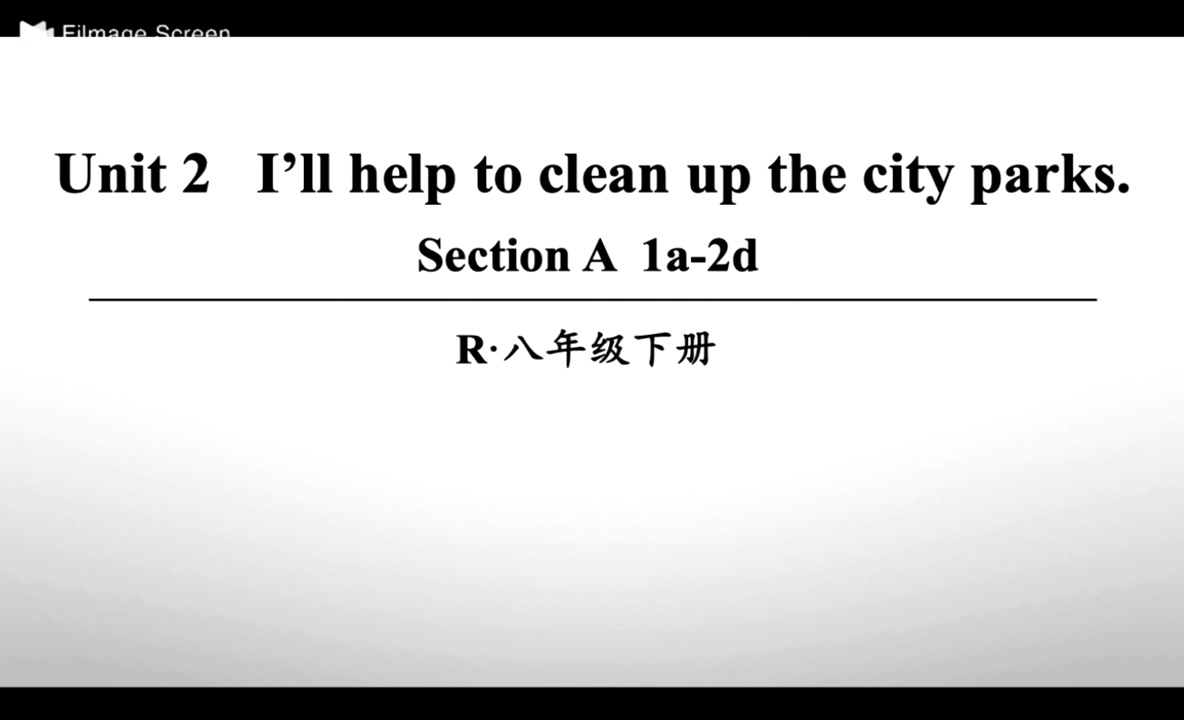 [图]unit 2 sectionA 1a~2d