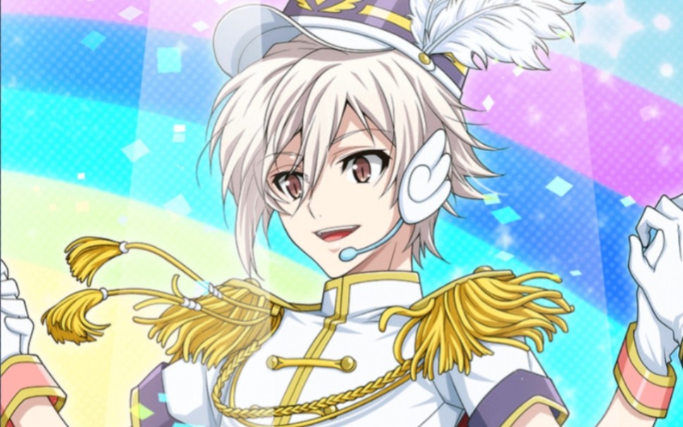 【idolish7】九条天 [冲吧冲吧] 打散子团体 179修罗场第二弹