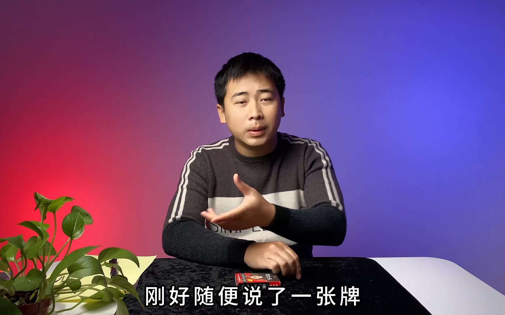 刘谦最新预言魔术!想不到魔术原理这么简单