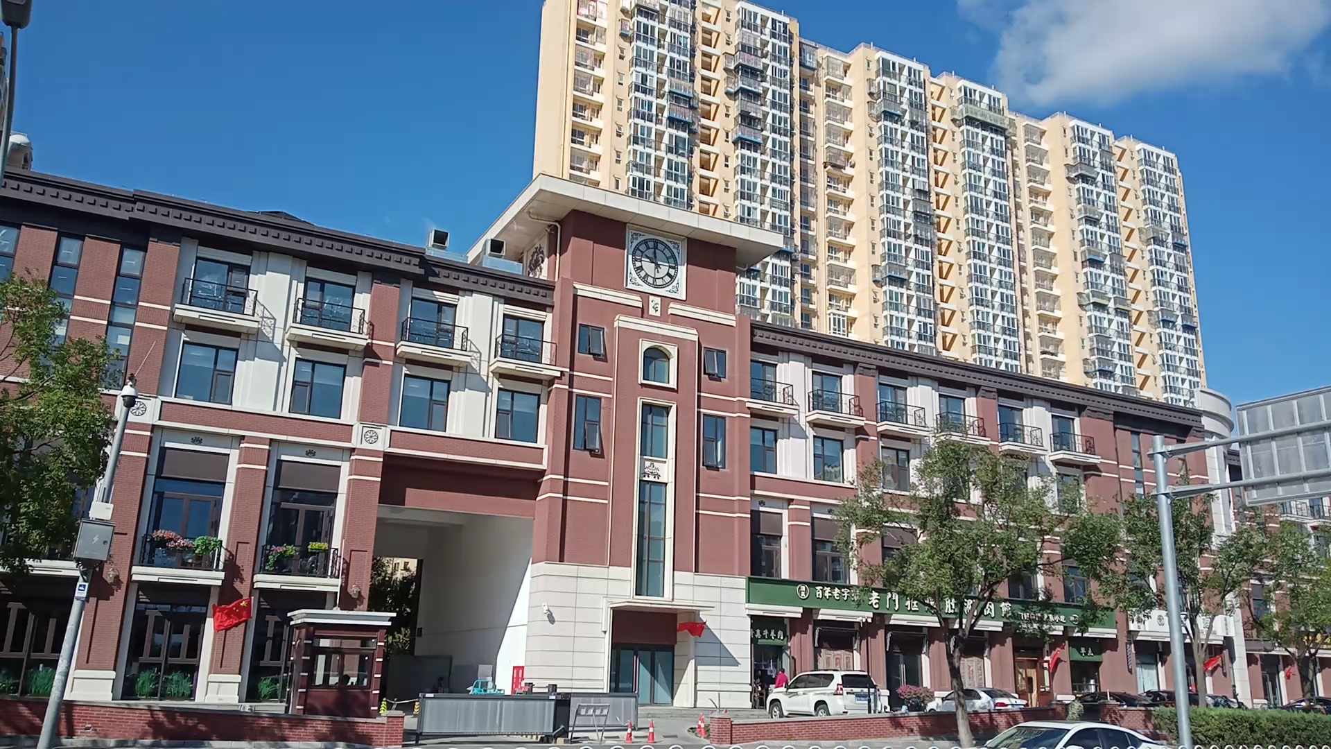 自盆窑天兴家园钟楼10点【不报时】