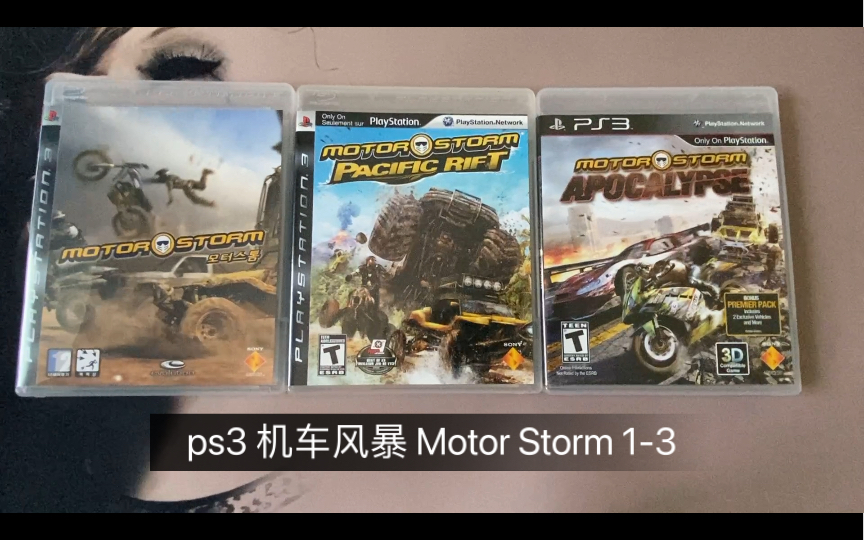 [图]ps3 机车风暴 Motor Storm 1-3 开箱